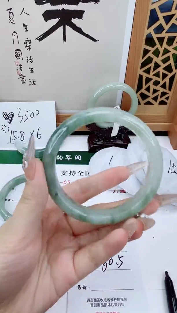 未镶嵌手镯石英质玉107-60/61