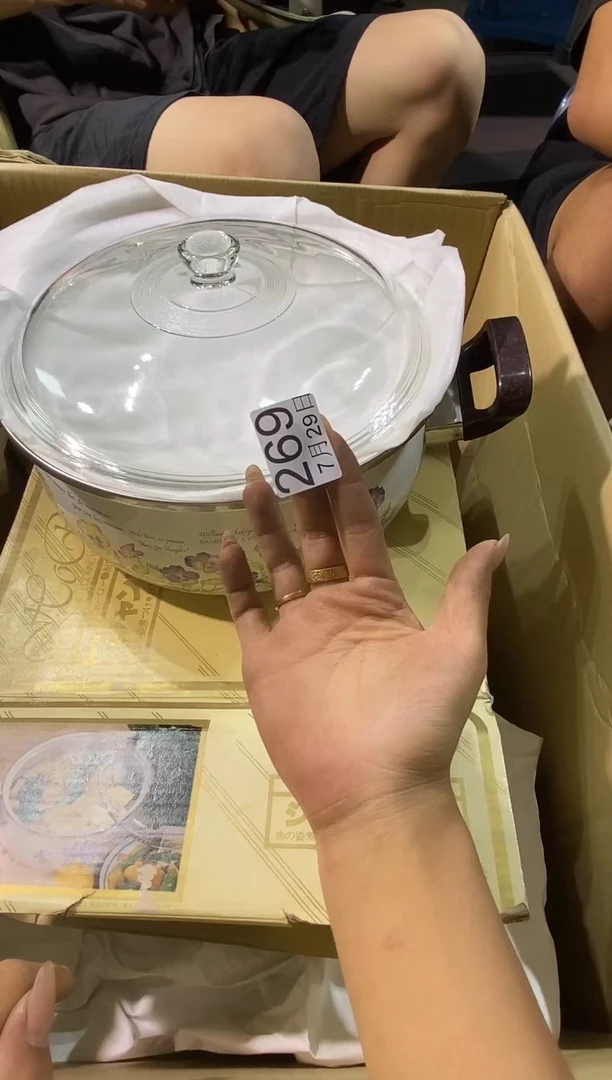 瓷片中**宅11111111111