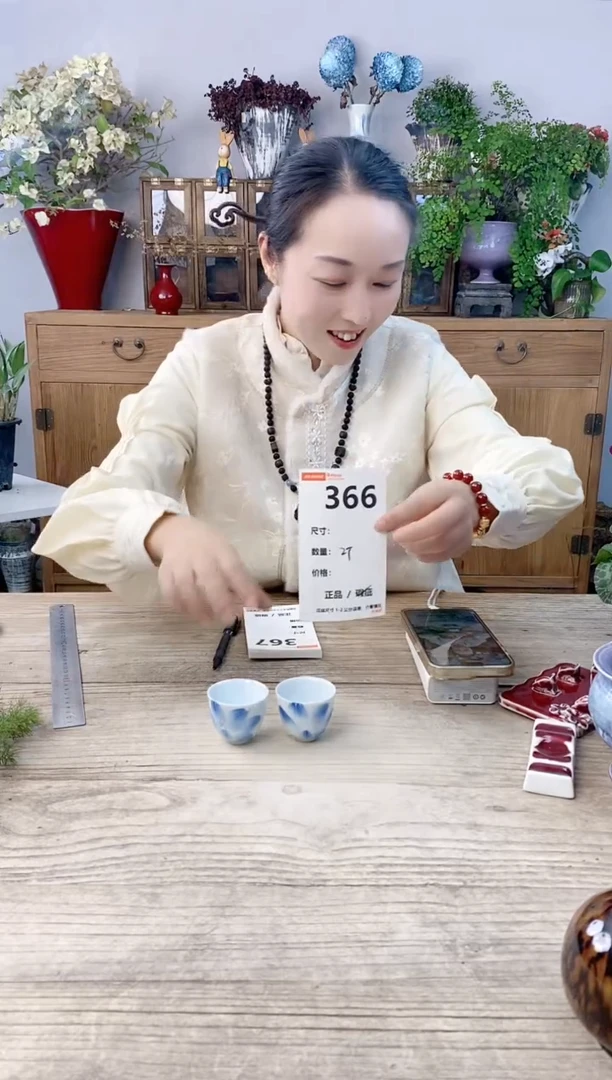 小玩子花盆直播号366