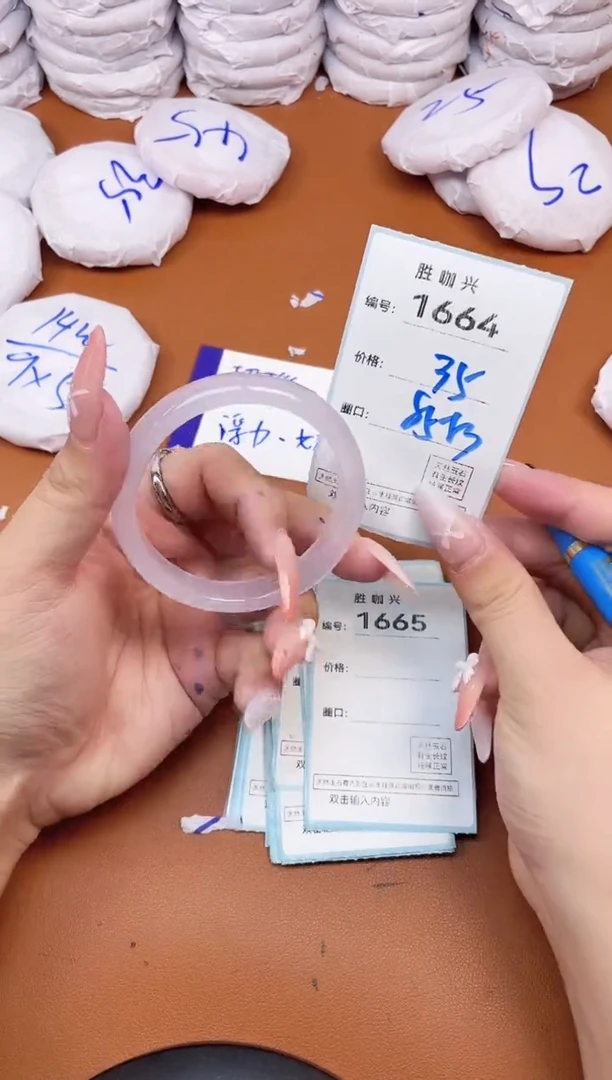 【闪购商品】玛瑙/玉髓手镯未镶嵌1664