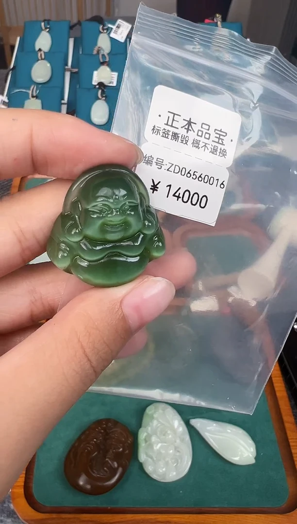 和田玉未镶嵌颈饰吊坠 ZD