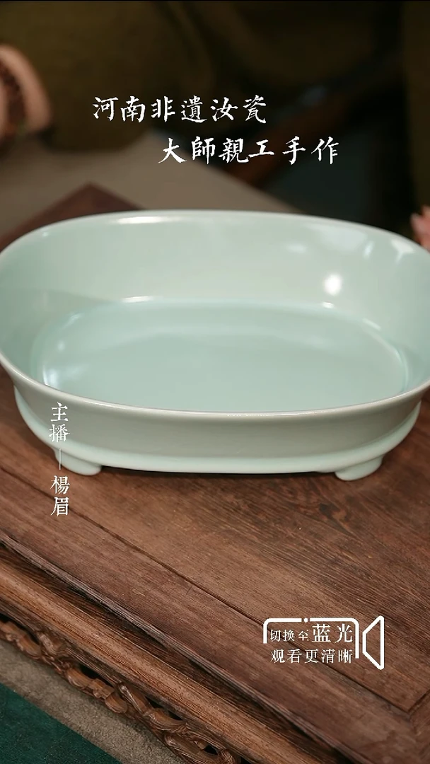 水仙盆-王占稳（微瑕简包）眉