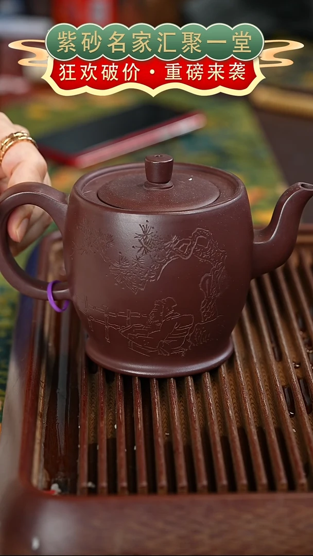 茶壶紫砂宜兴紫砂