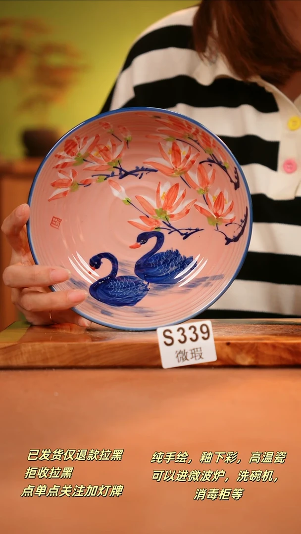 其他WS339陶然集器瓷器