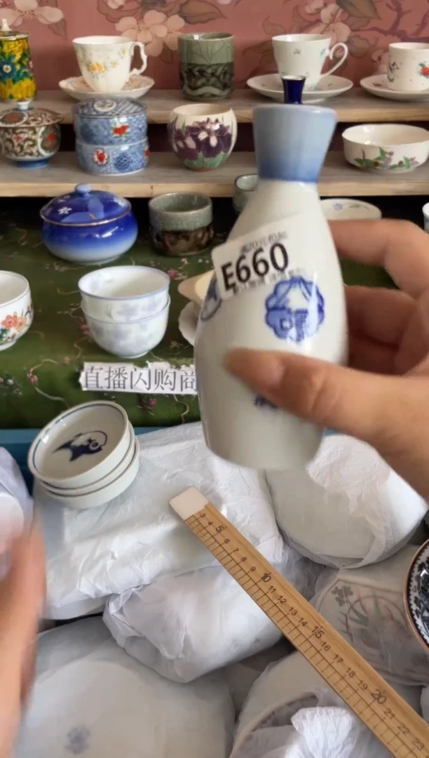 瓷片V****?瓷器瓷器E660