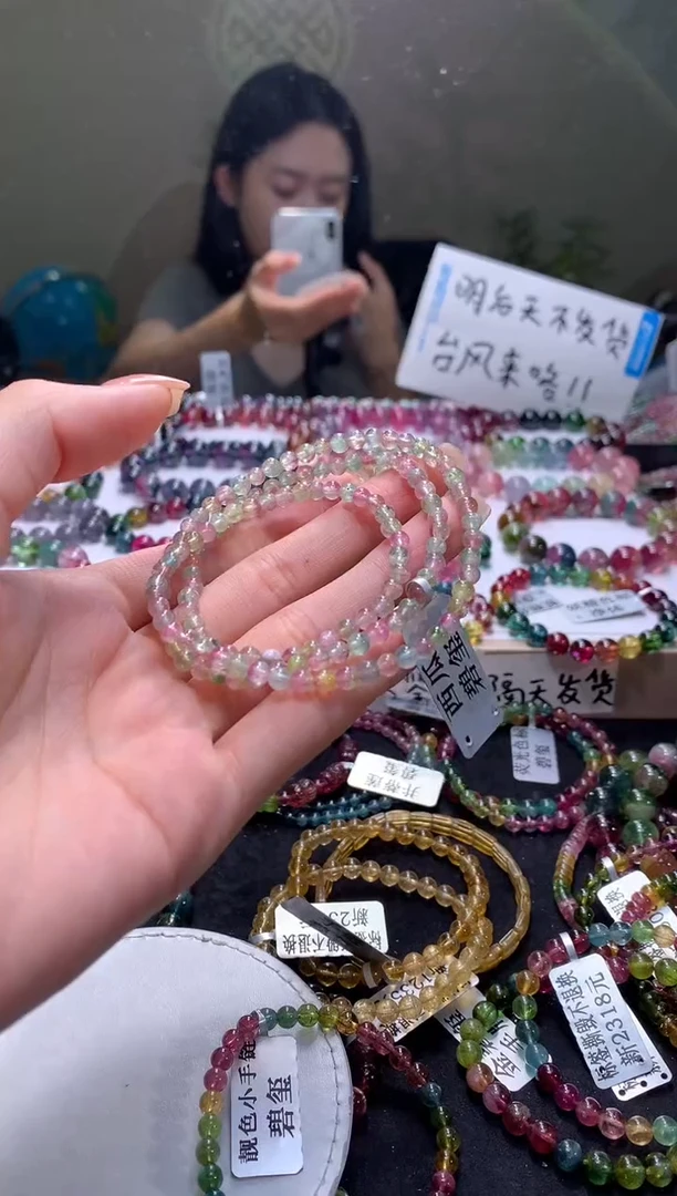 未镶嵌手串碧玺A56【天然碧玺】