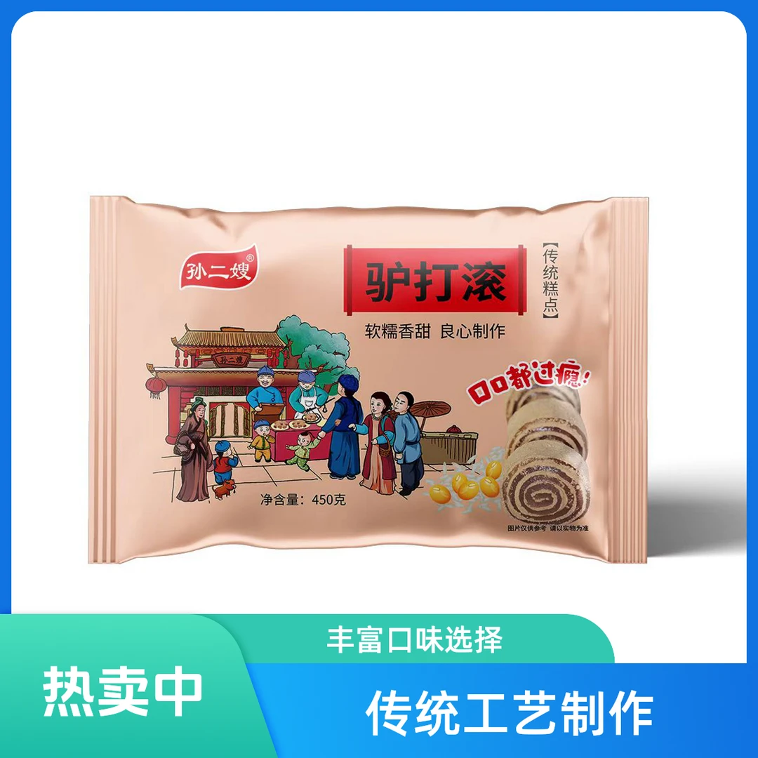 传统驴打滚豆沙馅老式东北小吃打糕即食年糕红豆沙黄豆粉糯米糍粑