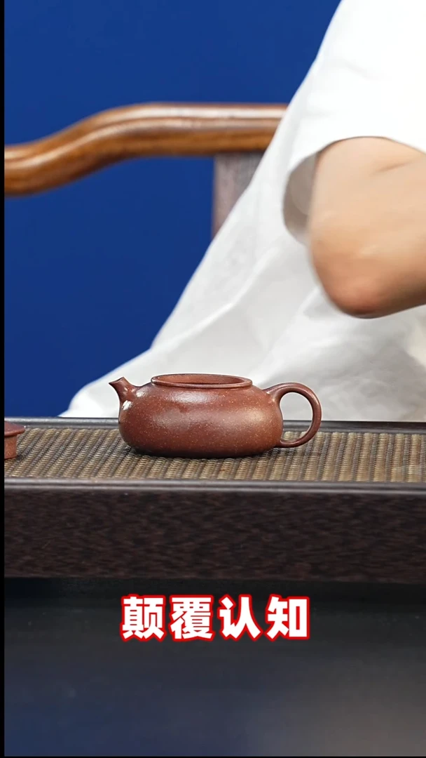 茶壶紫砂全手工紫玉金砂-寒江