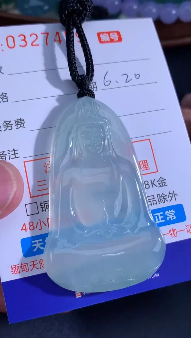 翡翠未镶嵌颈饰天然A货翡翠