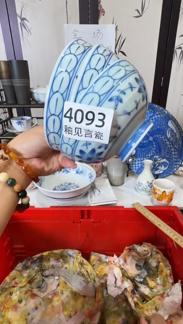 瓷片啊**对谢谢亲亲的选购