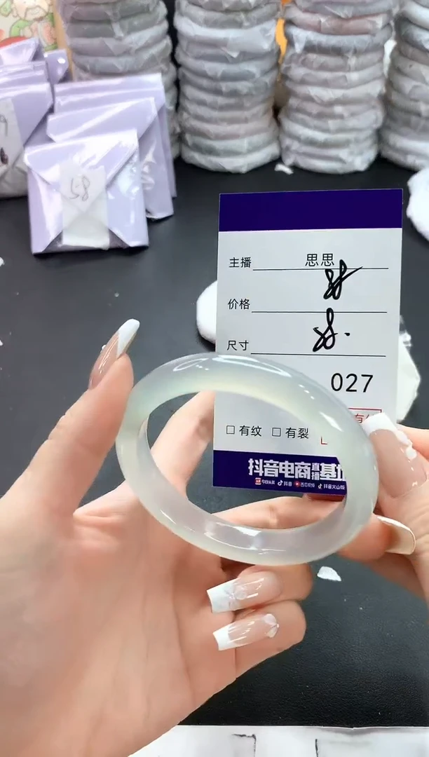 手镯玛瑙/玉髓未镶嵌27