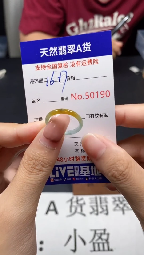 未镶嵌戒指翡翠天然A货翡翠0190