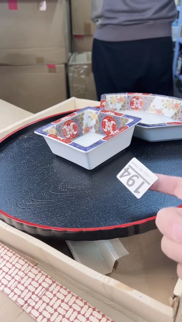 【闪购商品】瓷片194中古产品，默认微瑕，谨慎参拍