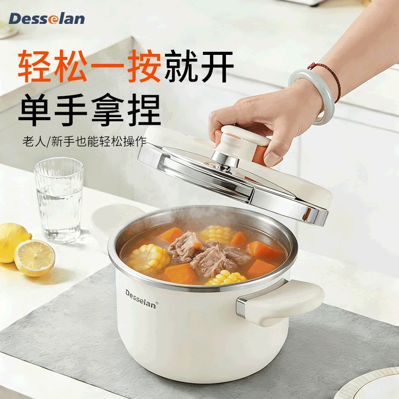 Desselan德森朗炫彩珐琅色0氟不锈钢3.5升100kpa 304不锈钢高压锅