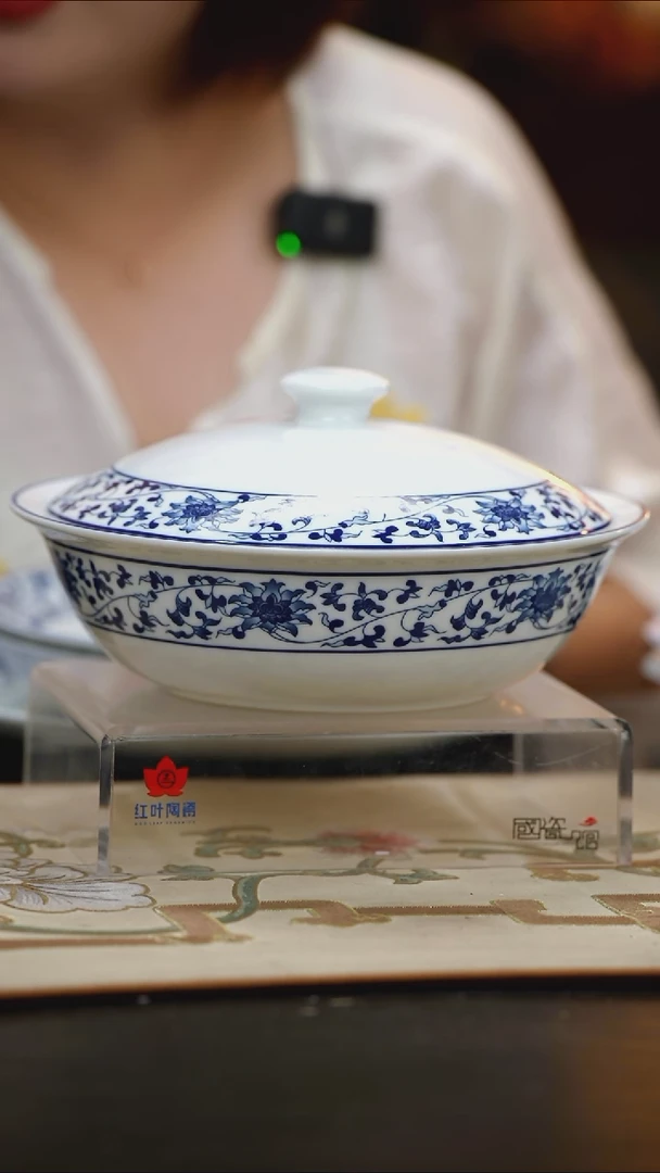 1个正价古韵缠枝9寸有盖品呙（套）