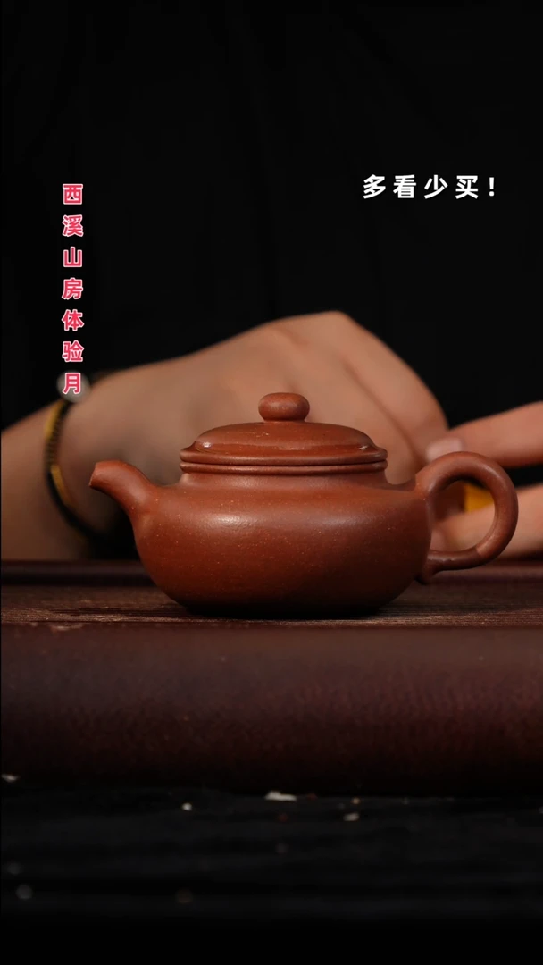 茶壶紫砂紫砂壶紫砂壶紫砂壶