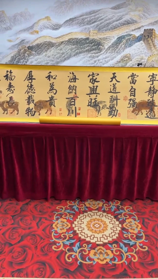 书法齐大领-五牛图-精品书画