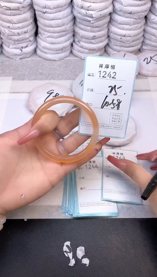 玛瑙/玉髓手镯未镶嵌1242