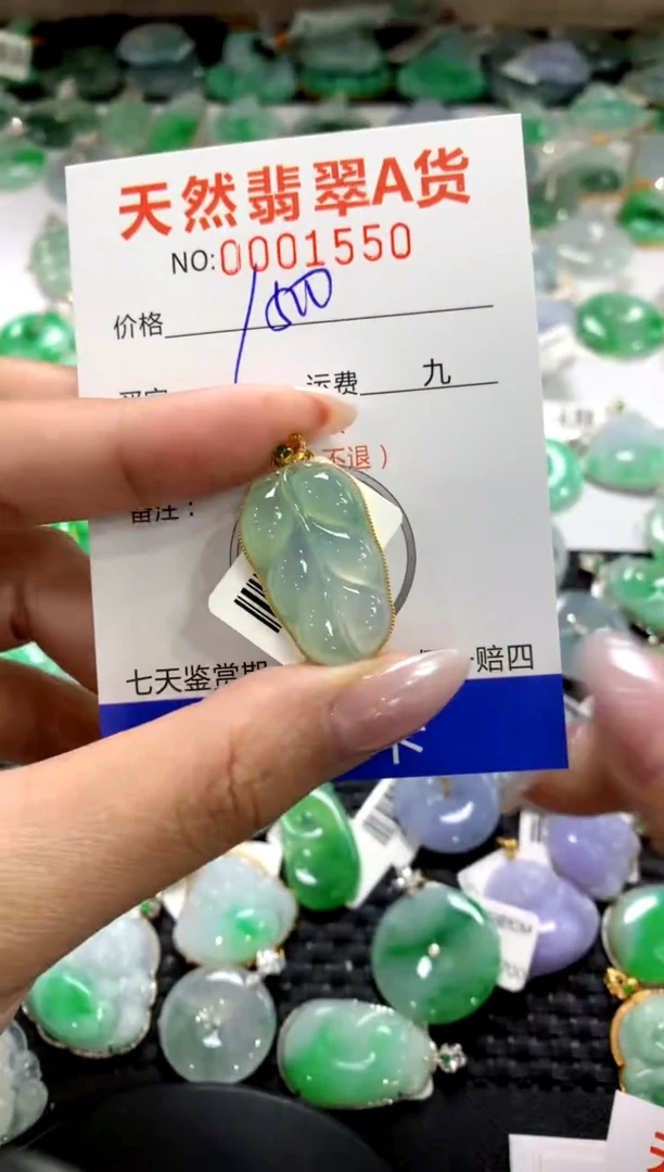 颈饰18K金镶嵌翡翠1