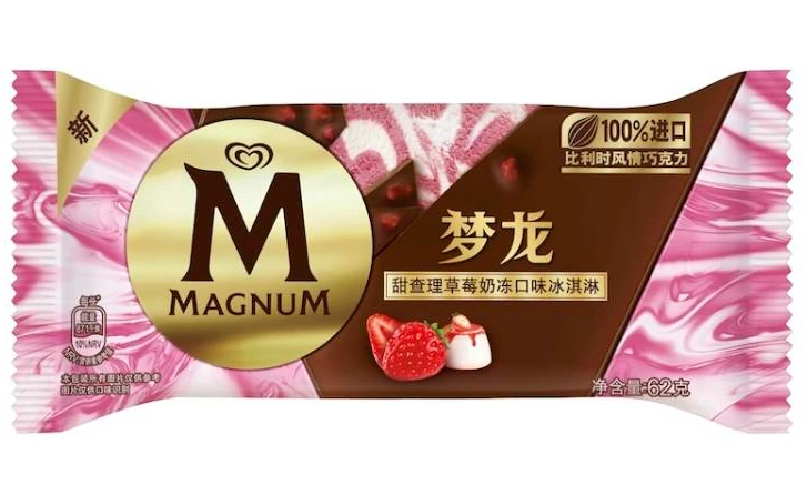 【顺丰次日达】梦龙甜查理草莓奶冻62g20支 雪糕冰淇淋网红雪糕