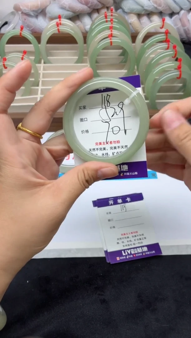 未镶嵌手镯石英质玉118