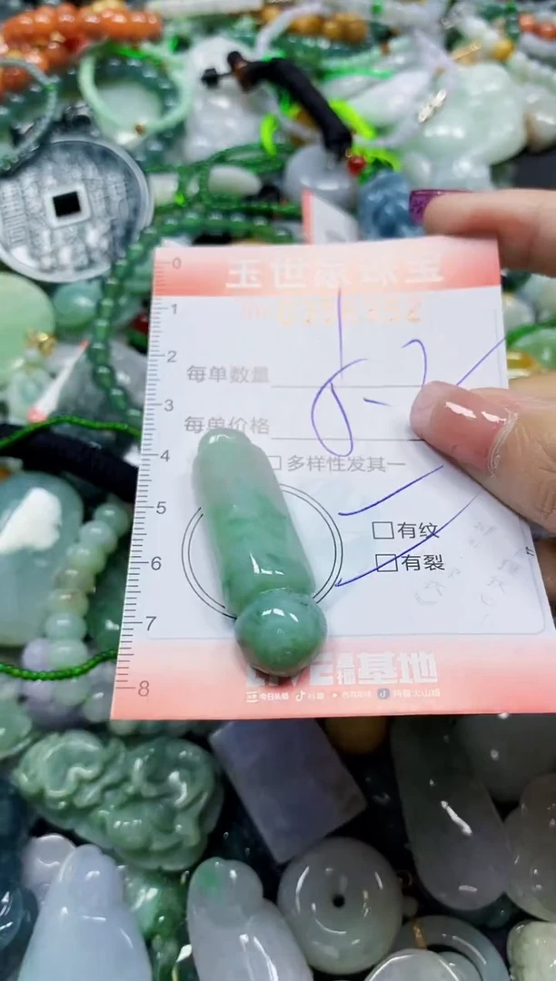 颈饰未镶嵌翡翠翡翠闪购Y0356952