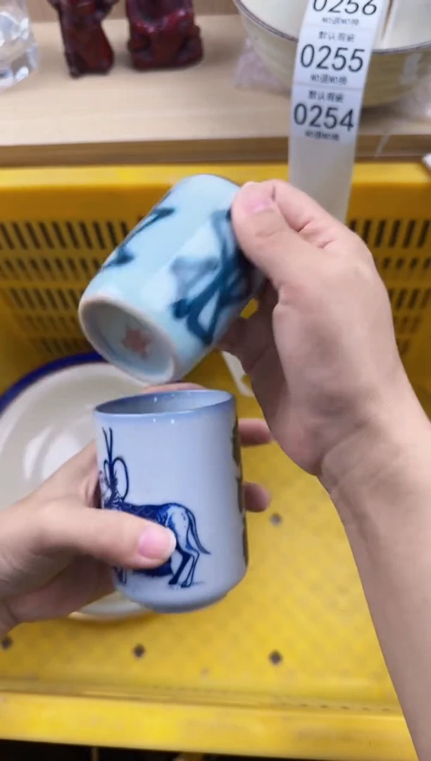 254回流瓷器，默认微瑕，18包邮