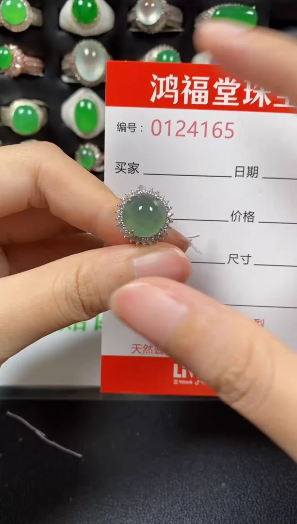银S925镶嵌戒指翡翠4165