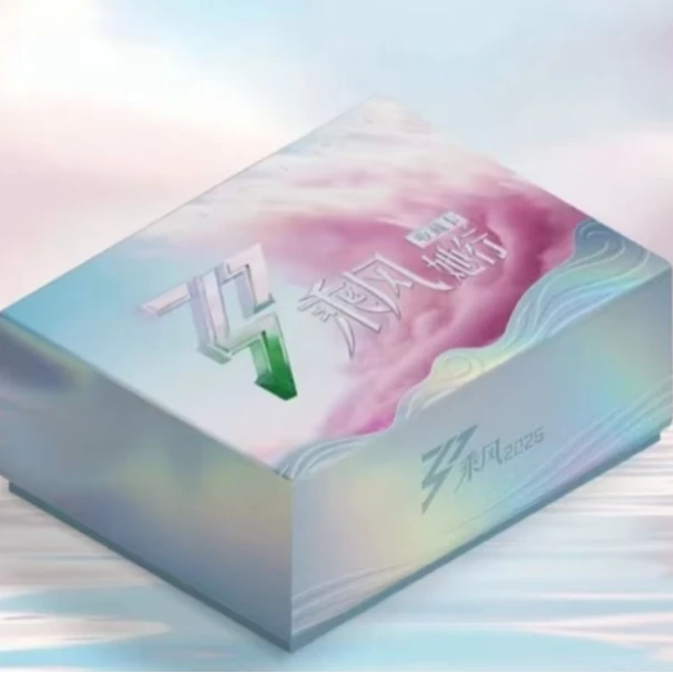 【月光四人一箱】乘风2025她行卡 乘风破浪的姐姐第六季 （代拆）