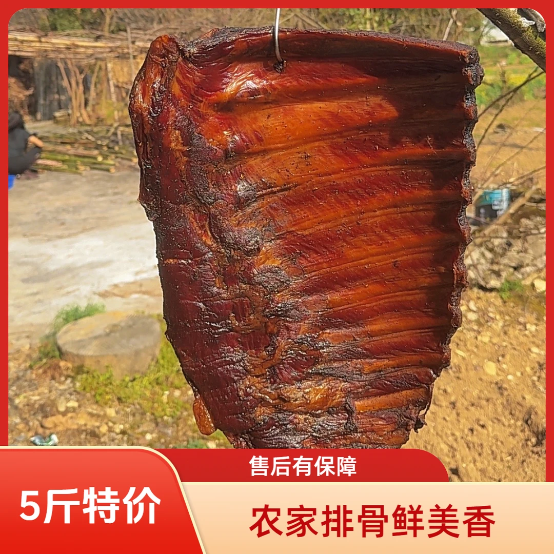 【5斤边角排骨】农家土猪排骨有少量龙骨，介意勿拍赠品以直播间为准