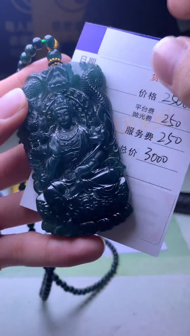 未镶嵌定制翡翠派**~-毛货-不退不换-