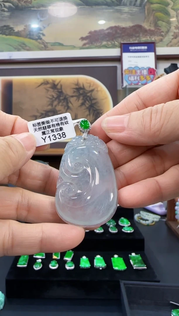 颈饰18K金镶嵌翡翠Y1338如意