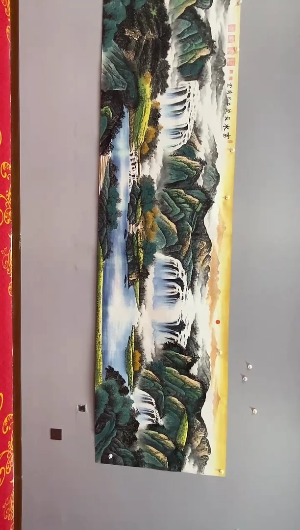 国画郑秀云老师小丈二富水长流