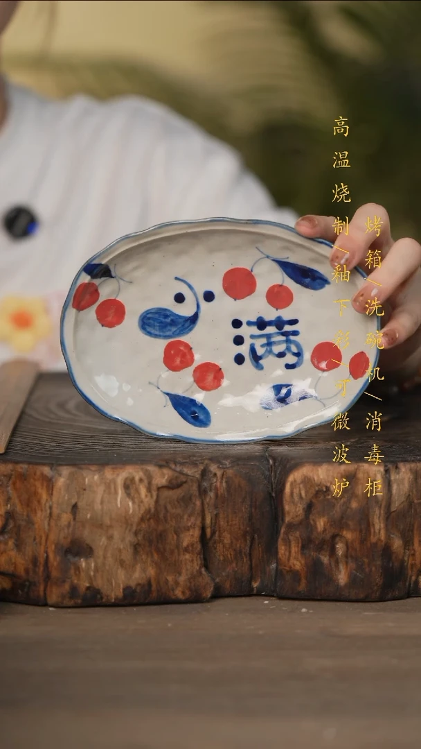 瓷片景德镇高温釉下彩可微波烤箱洗碗机