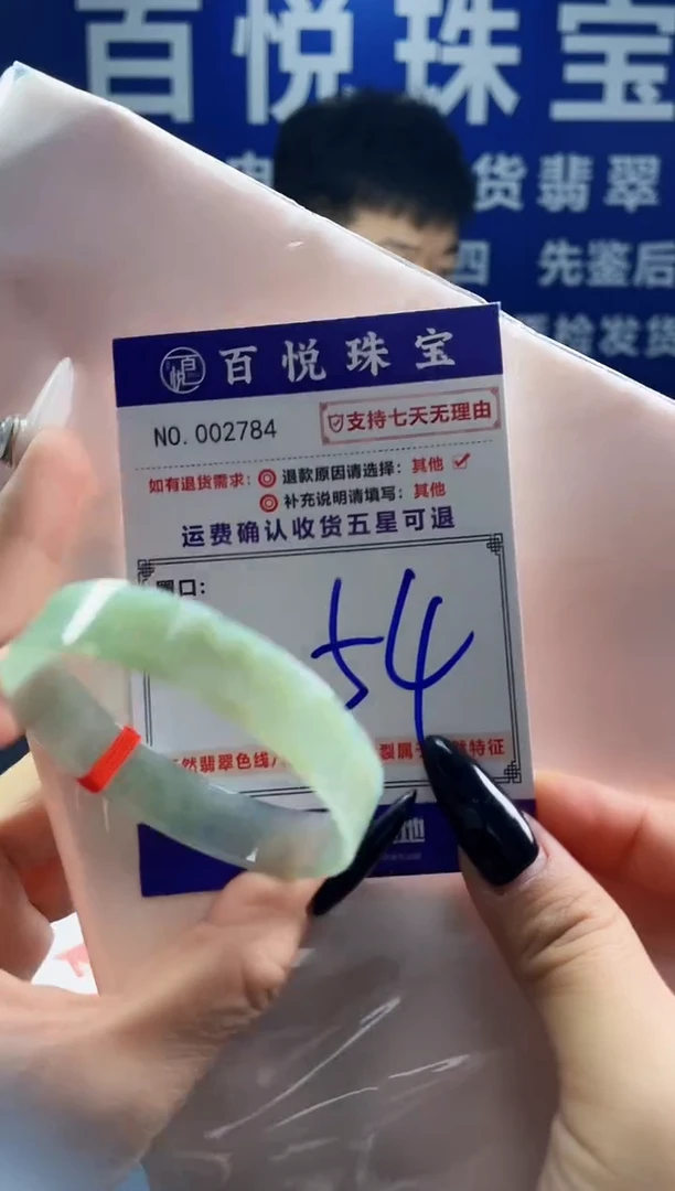 未镶嵌手镯翡翠叮当镯公主镯