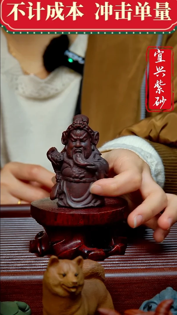 紫砂茶宠紫砂茶宠摆件