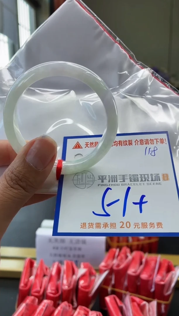 未镶嵌手镯翡翠111111111111111
