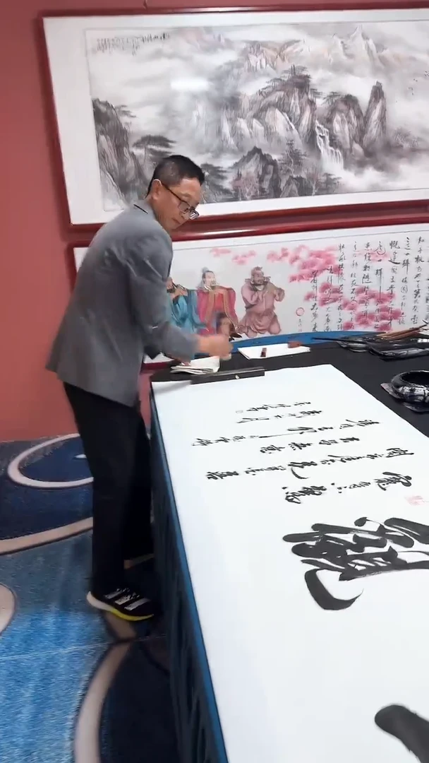 书法达观  李老师作品