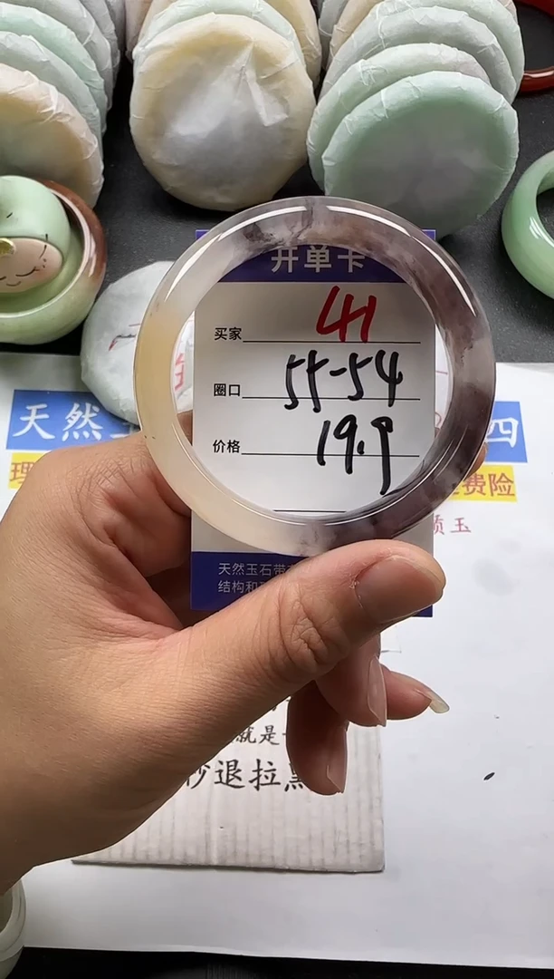 未镶嵌手镯石英质玉41