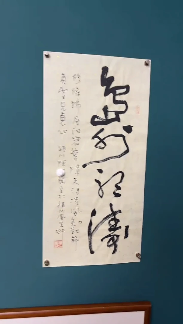 传统文化艺术ー年画