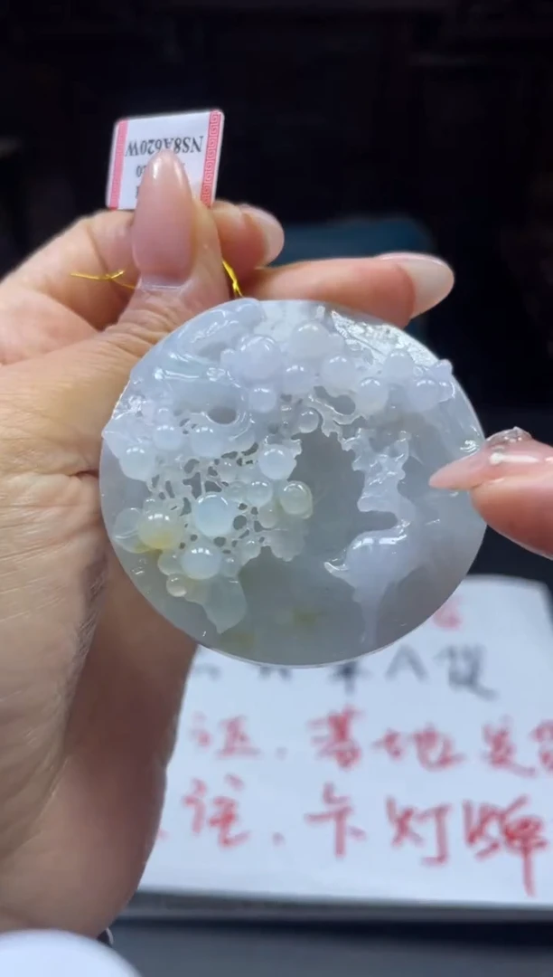 翡翠未镶嵌吊坠(不含链)166