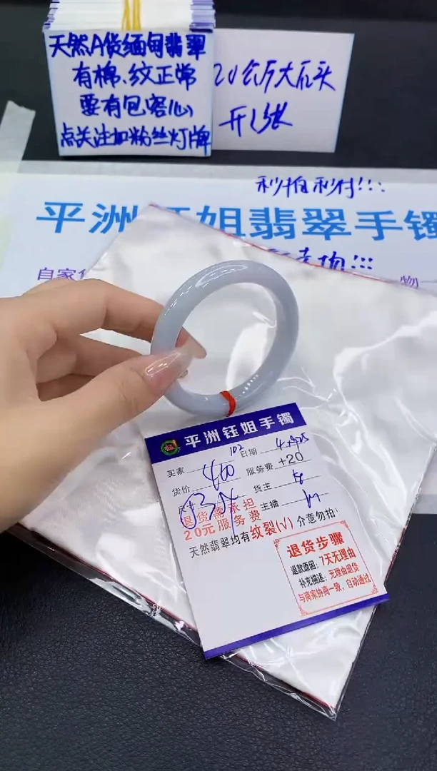 翡翠手镯未镶嵌1111111111