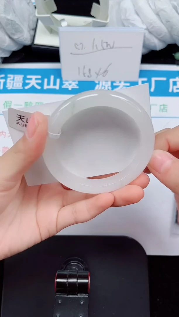 未镶嵌手镯石英质玉161-52/53