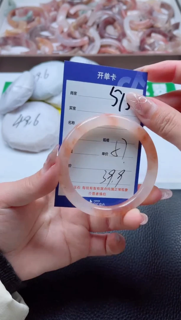 【闪购商品】石英质玉手镯未镶嵌513-57