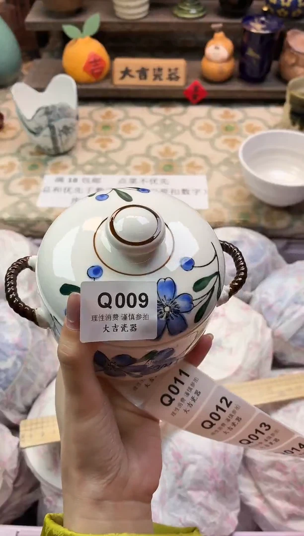 瓷器向***开   Q009