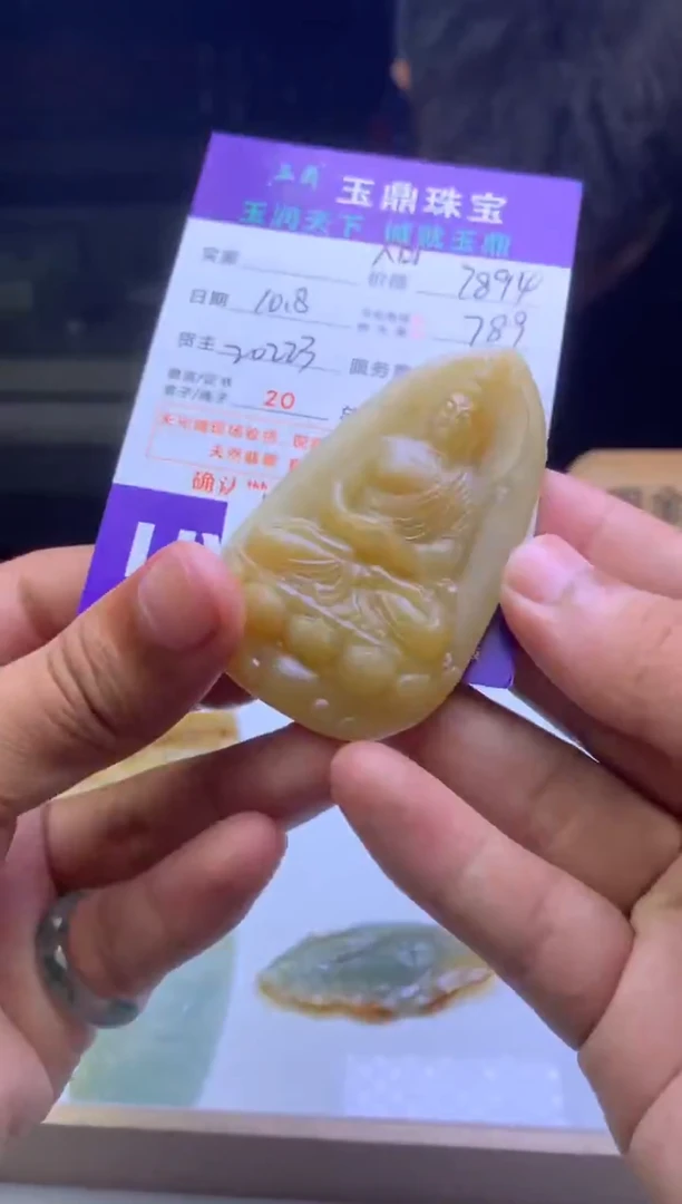 未镶嵌定制翡翠天**酒F003026229
