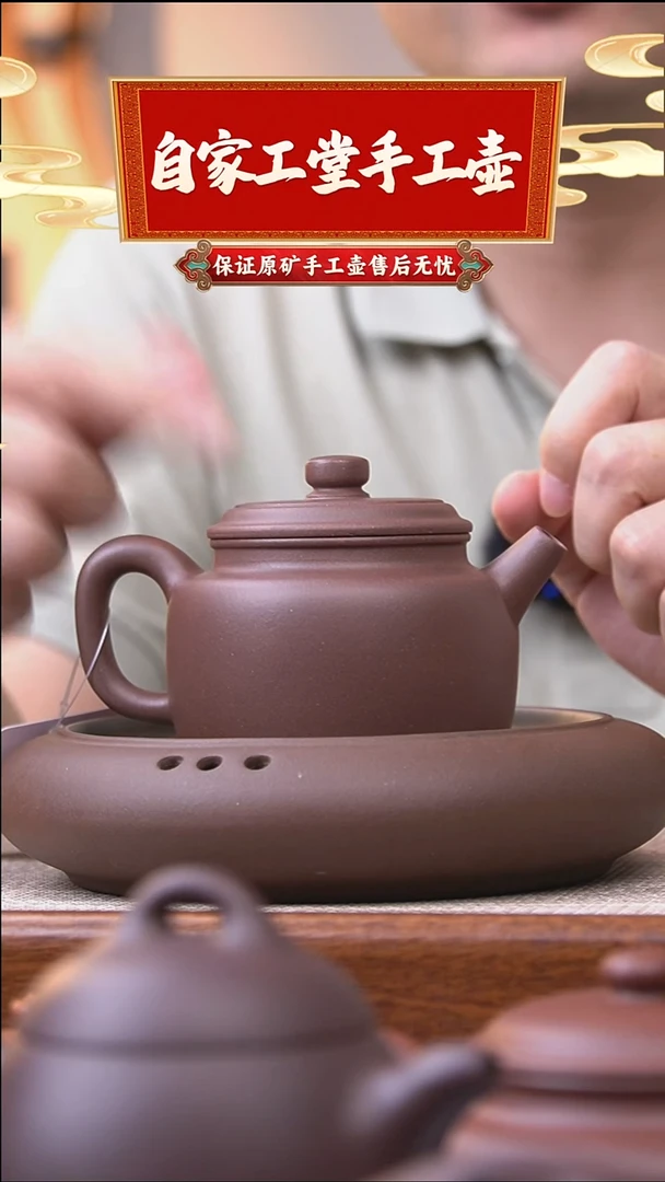 茶壶紫砂德钟/底槽青/180cc