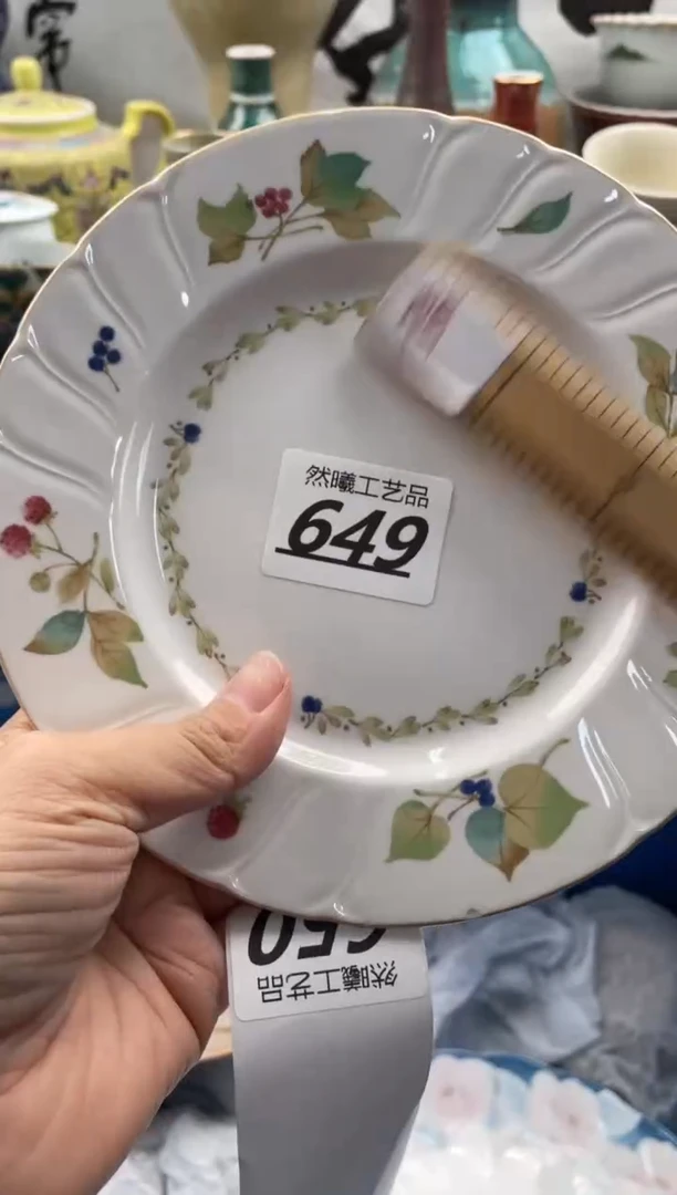 【闪购商品】瓷片649