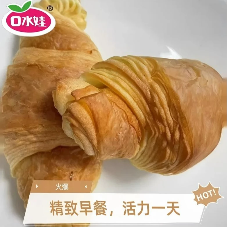 精选：口水娃大牛角面包10个装