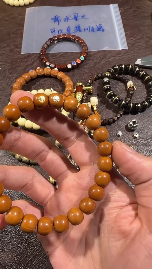 吊坠柏香籽/百香籽上车